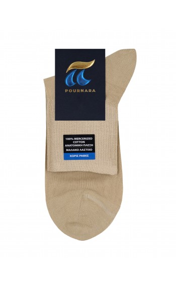 ART : 240 Βαμβακερή - Ημίκοντη - Χωρίς Ραφές