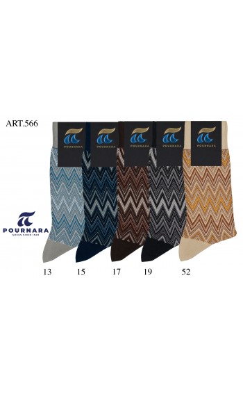 Art : 566 Βαμβακερή - Ανάγλυφη Πλέξη Jacquard 