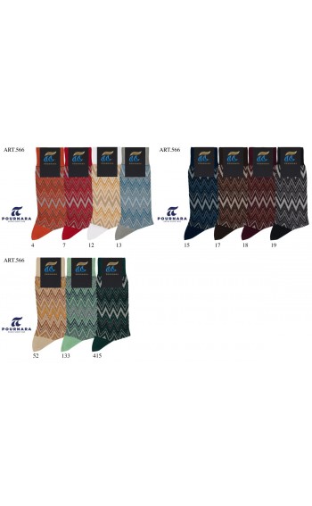 Art : 566 Βαμβακερή - Ανάγλυφη Πλέξη Jacquard 