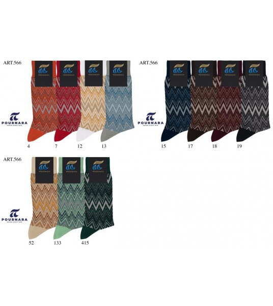 Art : 566 Βαμβακερή - Ανάγλυφη Πλέξη Jacquard 
