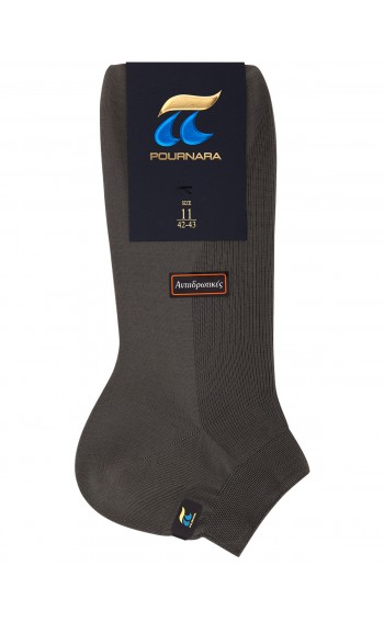 ART : 211  Βαμβακερό Αντιιδρωτικό Καλτσάκι -  Μέχρι τον Αστράγαλο 